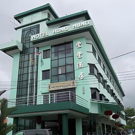 Hotel Hung Hung Kuching Esterno foto